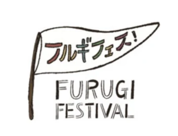 古着フェス®